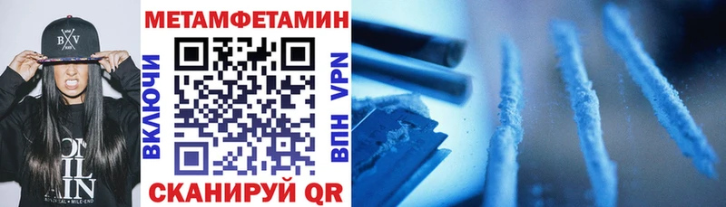 Купить  Каменск-Шахтинский  АМФЕТАМИН 97% 