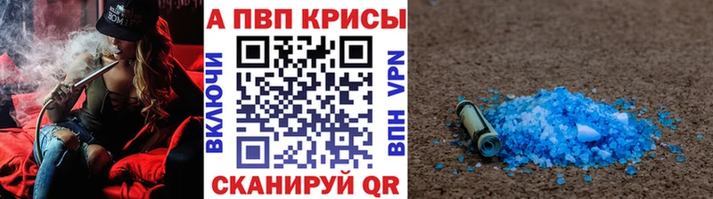 А ПВП СК  Купить где  Каменск-Шахтинский 