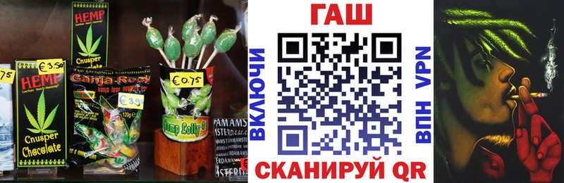 Печенье с ТГК марихуана Каменск-Шахтинский