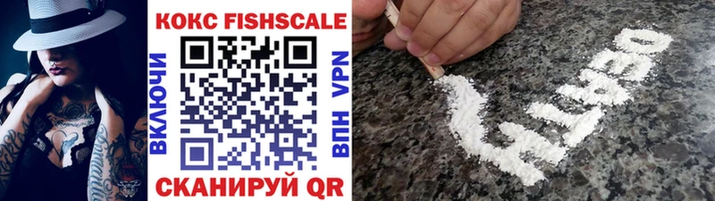 Cocaine Columbia  Купить где  Каменск-Шахтинский 