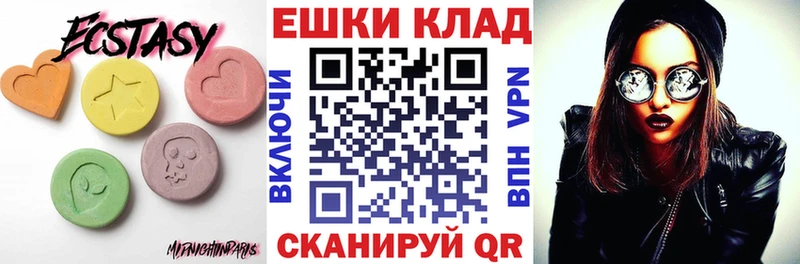 ЭКСТАЗИ TESLA  Купить  Каменск-Шахтинский 