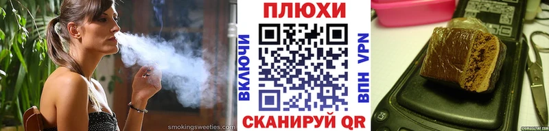 Купить  Каменск-Шахтинский  ГАШ Cannabis 