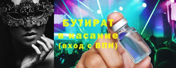 гашишное масло Дмитровск