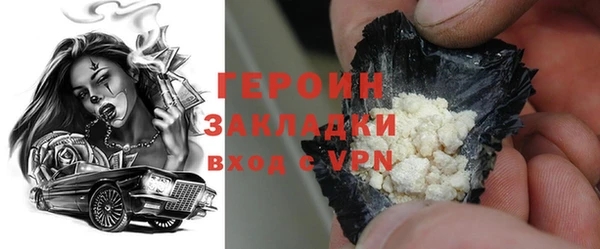 гашишное масло Дмитровск