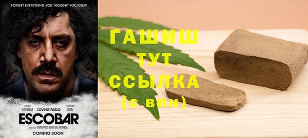 гашишное масло Дмитровск