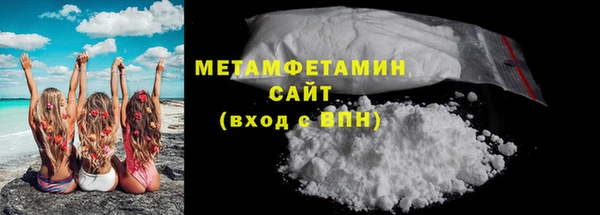 гашишное масло Дмитровск