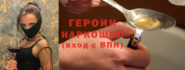 ПСИЛОЦИБИНОВЫЕ ГРИБЫ Дмитров