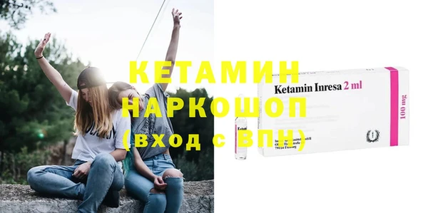 гашишное масло Дмитровск
