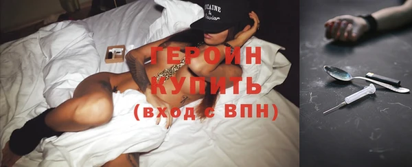 ПСИЛОЦИБИНОВЫЕ ГРИБЫ Дмитров