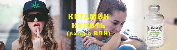 гашишное масло Дмитровск