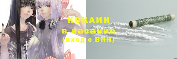 гашишное масло Дмитровск