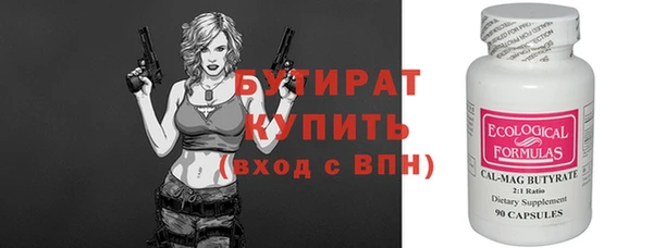 кокаин премиум Дмитриев