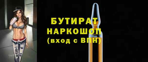 гашишное масло Дмитровск