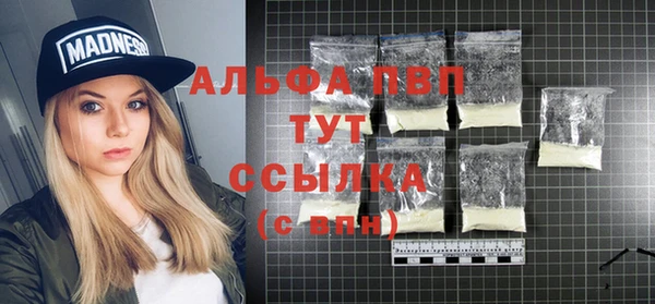 гашишное масло Дмитровск