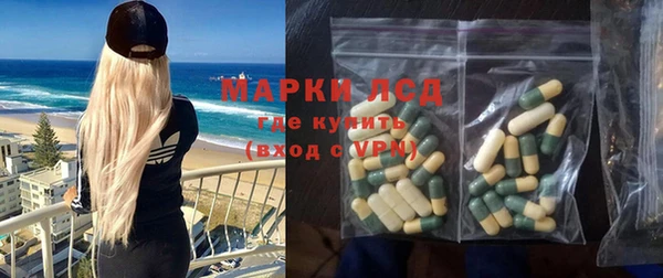 ПСИЛОЦИБИНОВЫЕ ГРИБЫ Дмитров