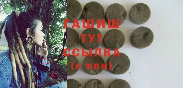гашишное масло Дмитровск
