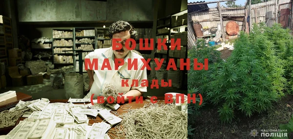 гашишное масло Дмитровск