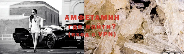 ПСИЛОЦИБИНОВЫЕ ГРИБЫ Дмитров