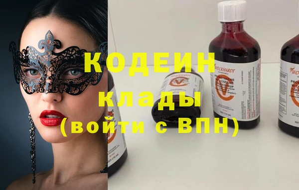 гашишное масло Дмитровск