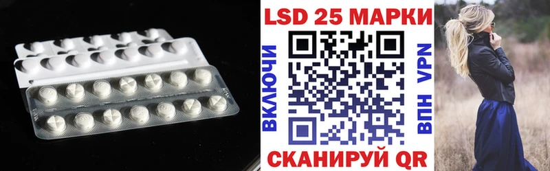Лсд 25 экстази кислота  Купить  Каменск-Шахтинский 