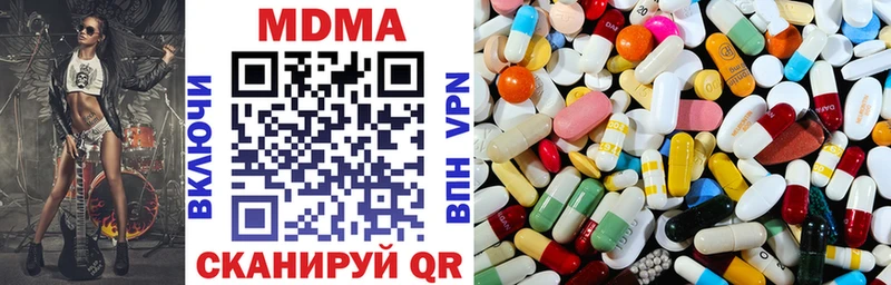 Купить закладки  Каменск-Шахтинский  MDMA VHQ 
