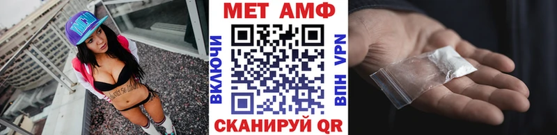 Купить закладки Каменск-Шахтинский Первитин пудра