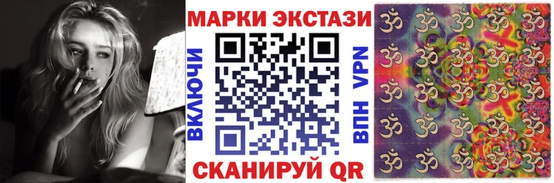 Марки N-bome 1,8мг  Купить закладки  Каменск-Шахтинский 