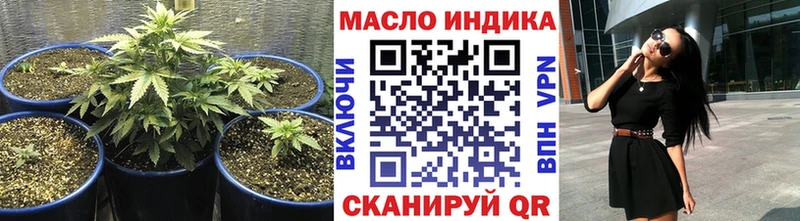 ТГК вейп с тгк  Купить  Каменск-Шахтинский 