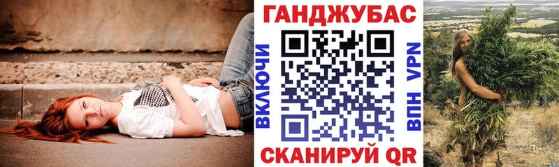 Канабис тримм  Купить закладки  Каменск-Шахтинский 